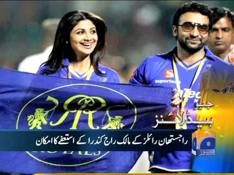 Geo Headlines-10 Jun 2013-0900