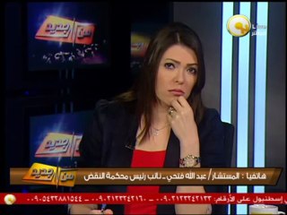 من جديد: الجمعية العمومية لمحكمة النقض تقرر الرفض الكامل لمشروع قانون السلطة القضائية