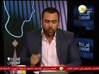 السادة المحترمون: الأثنين 03 يونيو 2013