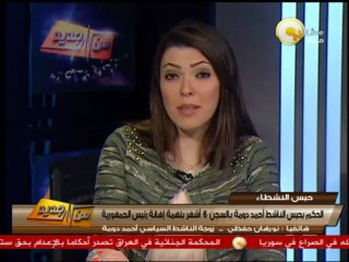 Download Video: من جديد: الحكم بحبس الناشط أحمد دومة بالسجن 6 أشهر بتهمة إهانة رئيس الجمهورية