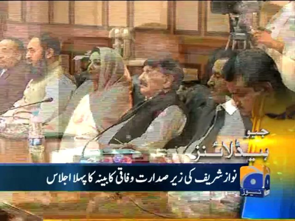 Geo Headlines-10 Jun 2013-1400