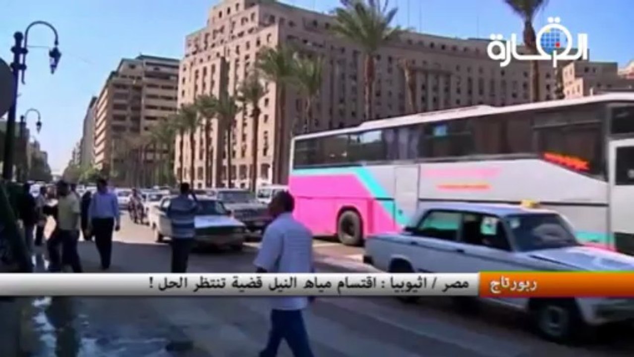 مصر – اثيوبيا : اقتسام مياه النيل قضية تنتظر الحل !