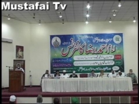 Dr Abdul Nabi Hameedi ( Imam Ahmed Raza Conference 2013 ) Idara i Tahqeeqat-e-Imam Ahmad Raza ( Mustafai Tv )