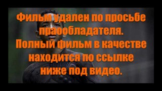 фильм Транс смотреть онлайн в хорошем качестве 2013 trawvibxeca1984