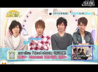 【后落 字幕 】20110214_シド-オンタマ - RealPlayer SP 動画検索 - Powered by Woopie