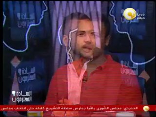 السادة المحترمون: الأحد 2 يونيو 2013