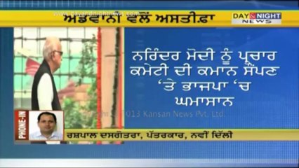 LK Advani resigns from all party posts