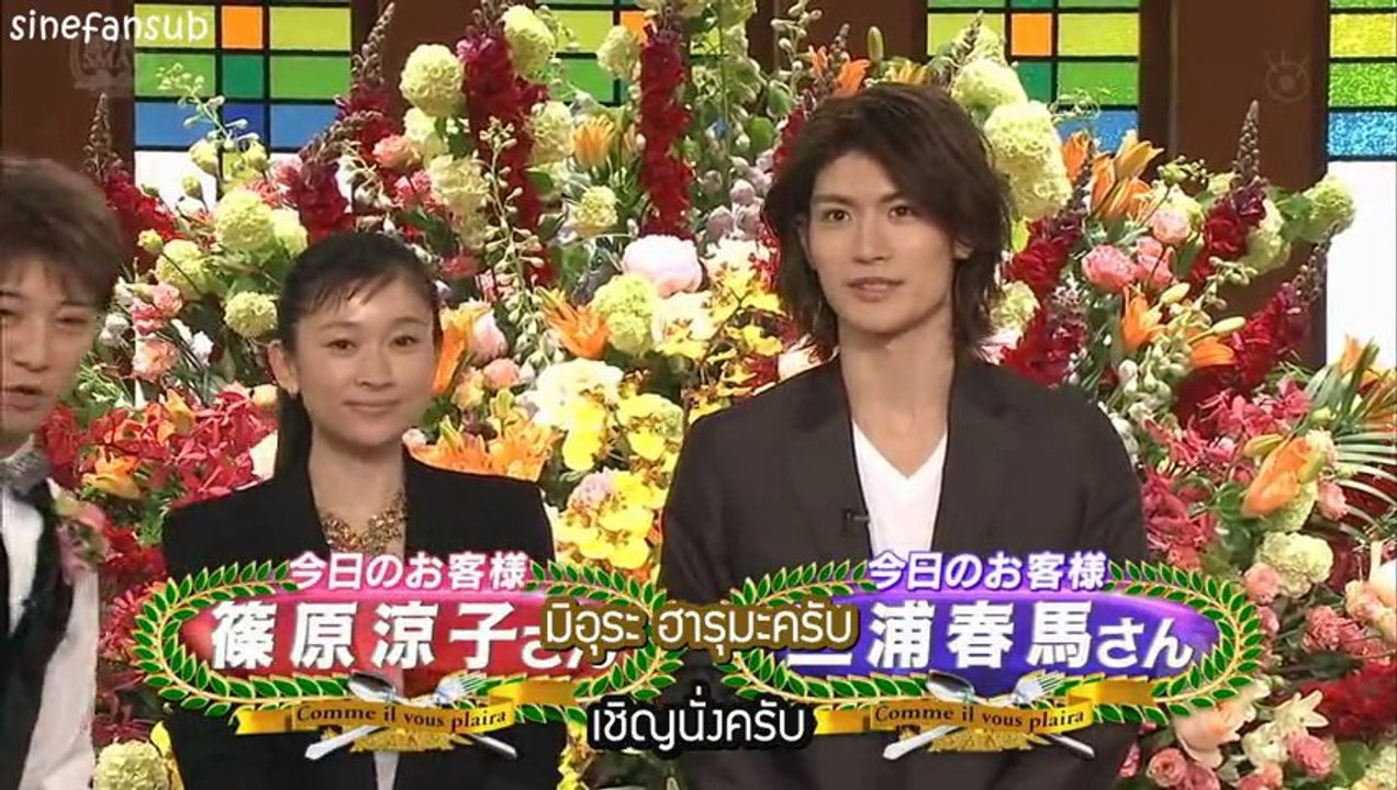 ตัวอย่างเรียวโกะ-ฮารุมะในบิสโตรสแมป