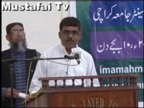 Prof Dilawar Khan Noori ( Imam Ahmed Raza Conference 2013 ) Idara i Tahqeeqat-e-Imam Ahmad Raza ( Mustafai Tv )