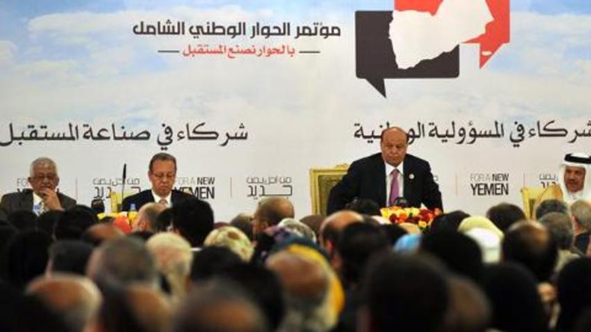 ⁣Yemen debates proposed charter amid dissent