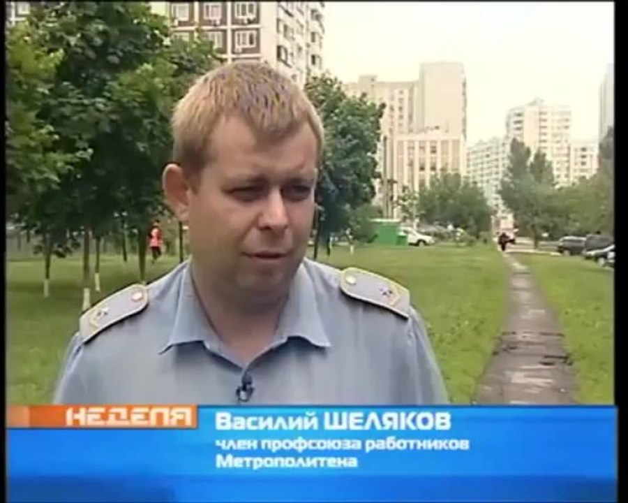 Дым в конце тоннеля. Москва, Собянин, выборы, метро