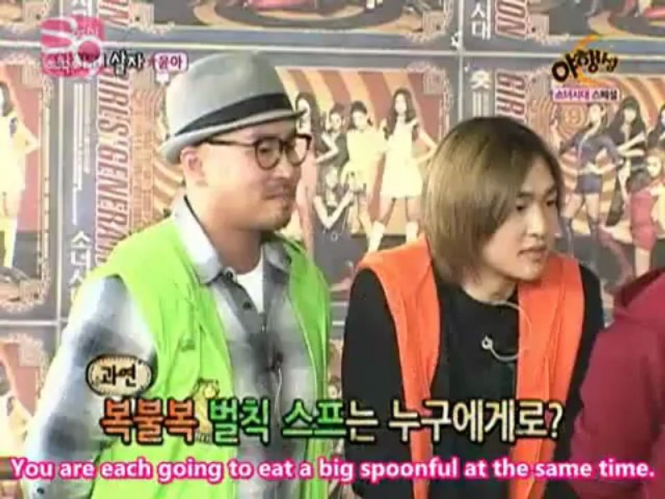 101205 Late Night Star Ep 28 SNSD (en) [1_5]