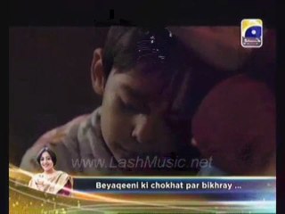 BeWafai *HQ* (Episode ~ 16) June ~ 10 ~ 2013!