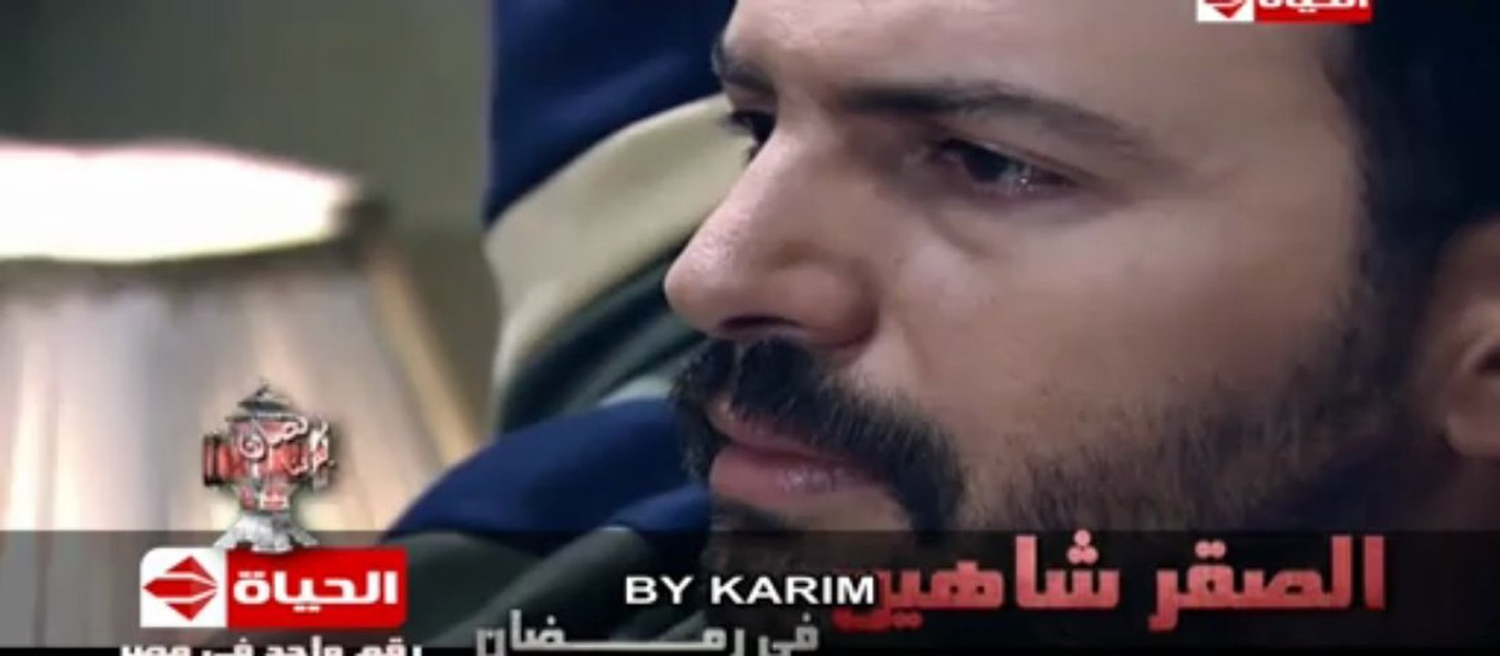 الاعلان التاني لمسلسل "الصقر شاهين " - على الحي...