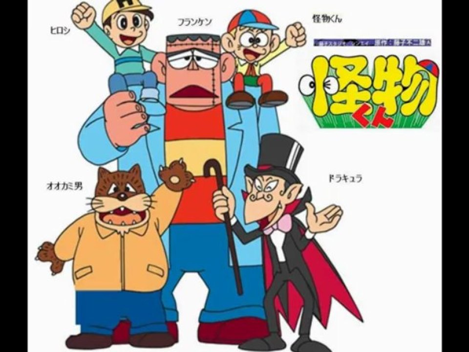 カラー版TVアニメ 怪物くん DVD BOX上・下巻1
