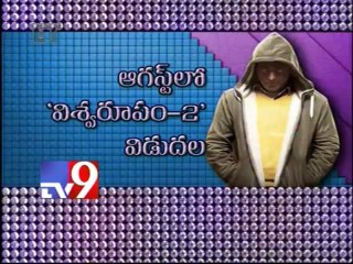 Kamal Hassan speedsup Vishwaroopam-2 shoot