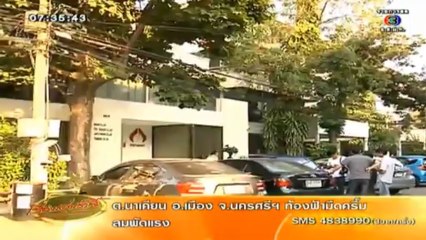 RuengLoa-11-Jun-2013-2