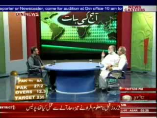 Aaj Ki Baat (Din News) 10-06-2013 Part-1