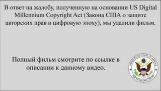 кинокартина Тепло наших тел смотреть онлайн в хорошем качестве прямо сейчас penskudica1979