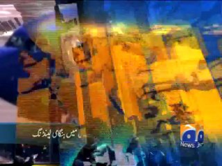 Geo Headlines - 11 Jun 2013 - 0900