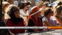 المغرب: انطلاق فعاليات مهرجان الموسيقى الروحية