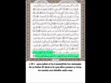 Sura Al Yinn (Los genios) - Abdul Rahman Al Sudais - Traducción al Español