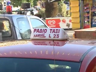 Νέα τηλέφωνα επικοινωνίας με το ραδιοταξί Λαμίας