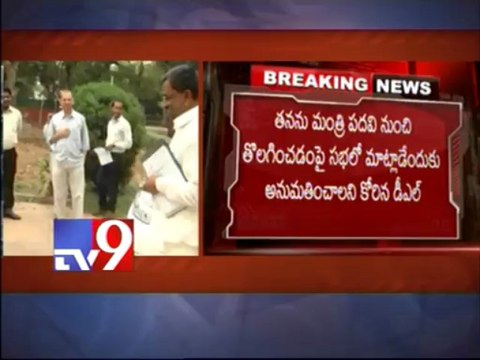 DL Ravindra reddy meets Speaker Nadendla Manohar