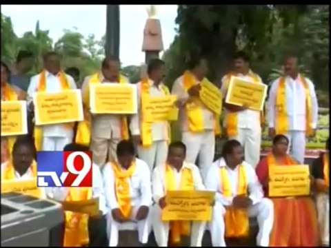 TDP MLAs stage dharna at gunpark for Bayyaram