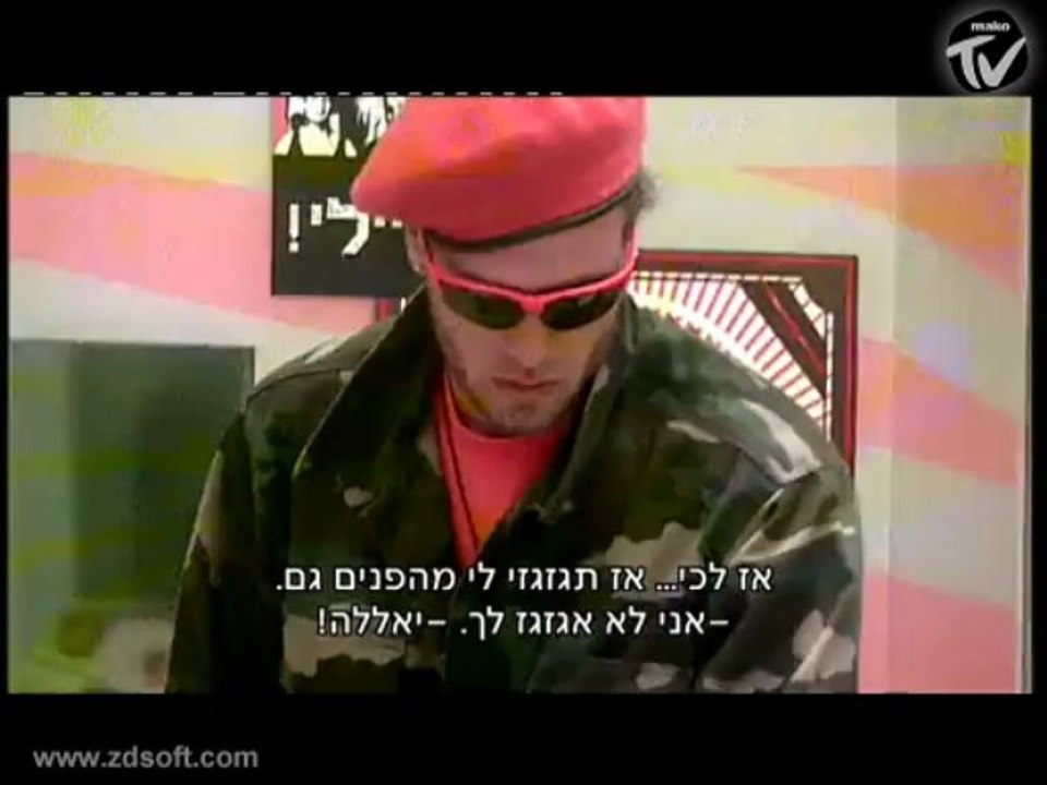 הריב בין טהוניה וענת