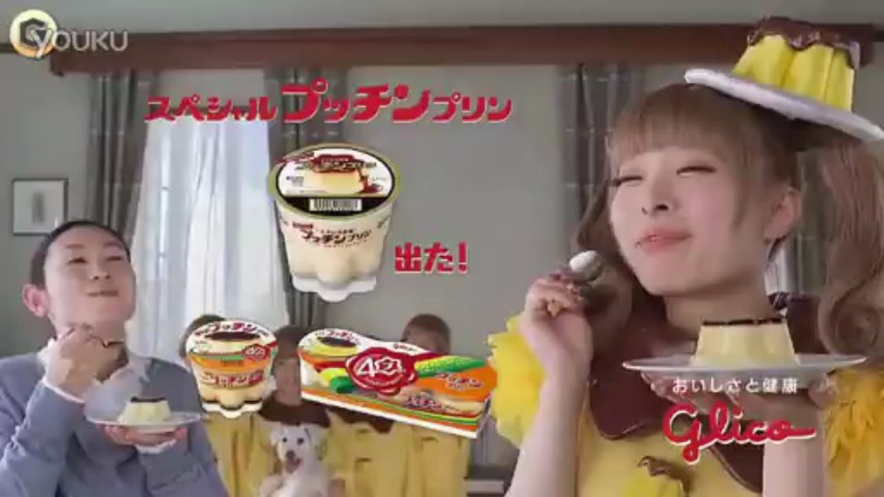 Kyary Pamyu Pamyu -きゃりーぱみゅぱみゅ CM プッチンプリン グリコ