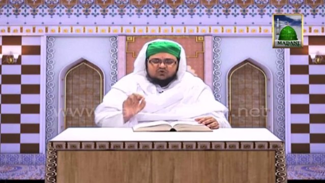 Pyare Aqa ke Pyare Akhlaq - Huzoor صلی اللہ علیہ وسلم ka Khauf e Khuda (Ep-13) - Mufti Qasim Attari