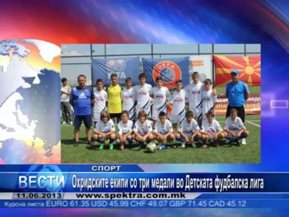 TV SPEKTRA VESTI 11.06