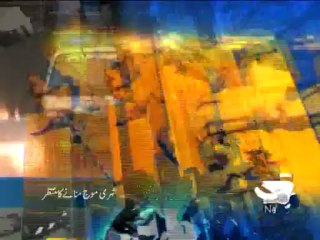 Geo Headlines-11 Jun 2013-2000