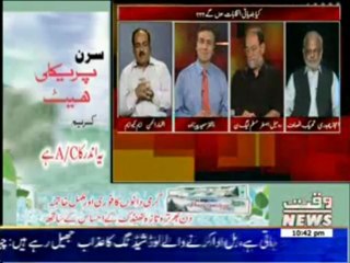 Tonight with Moeed Pirzada 10 June 2013