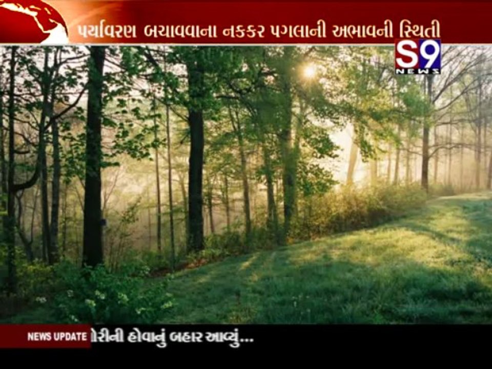 S9news_Surat05-06-2013