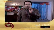 Piya Ka Ghar Pyaara Lage 11th June 2013 Video Watch Online p2