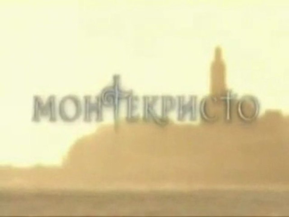 Montecristo [ru] entrada