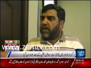 18 years Old Hina (Girl) Turned into Jawad(Boy) After Operation