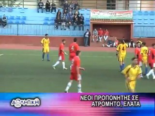 Αθλητική Χίος 27-05-13 02