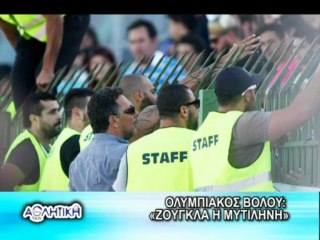 Αθλητική Χίος 27-05-13 01