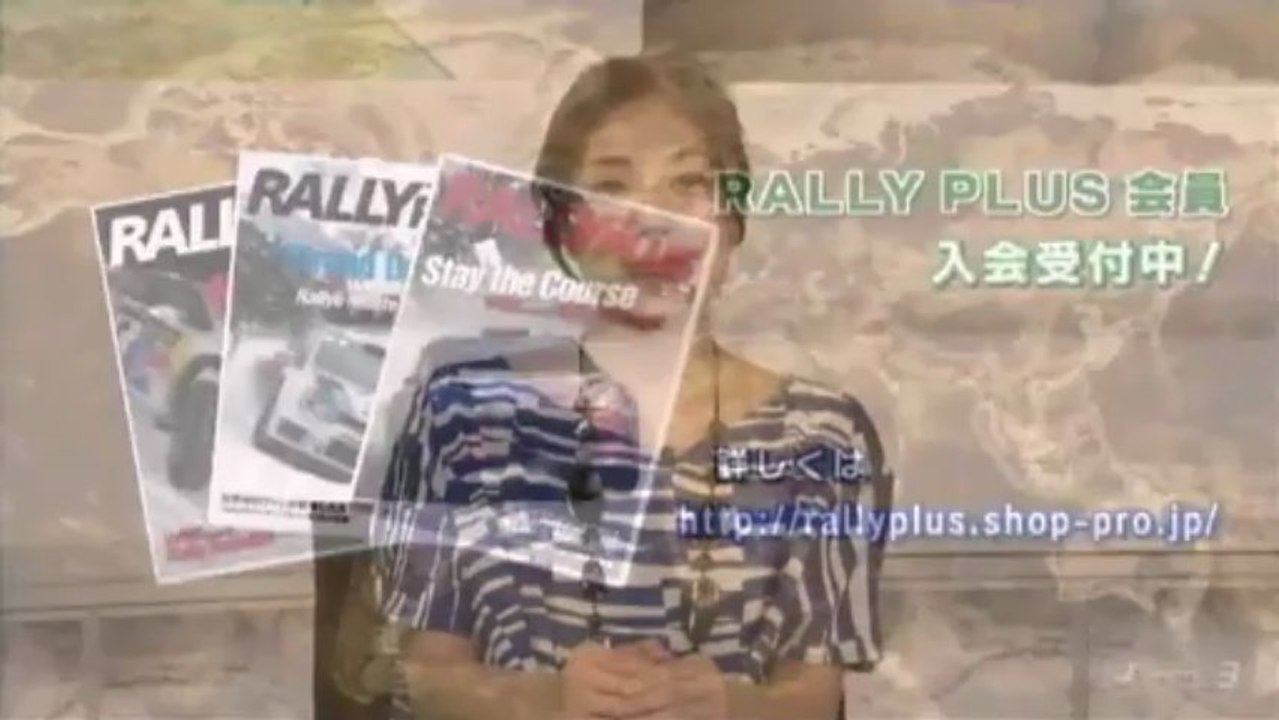 WRC 2013 R06 アクロポリス2/2