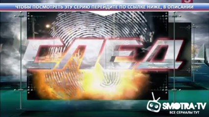 Следствие вели  Врачи убийцы от 17.06.2013