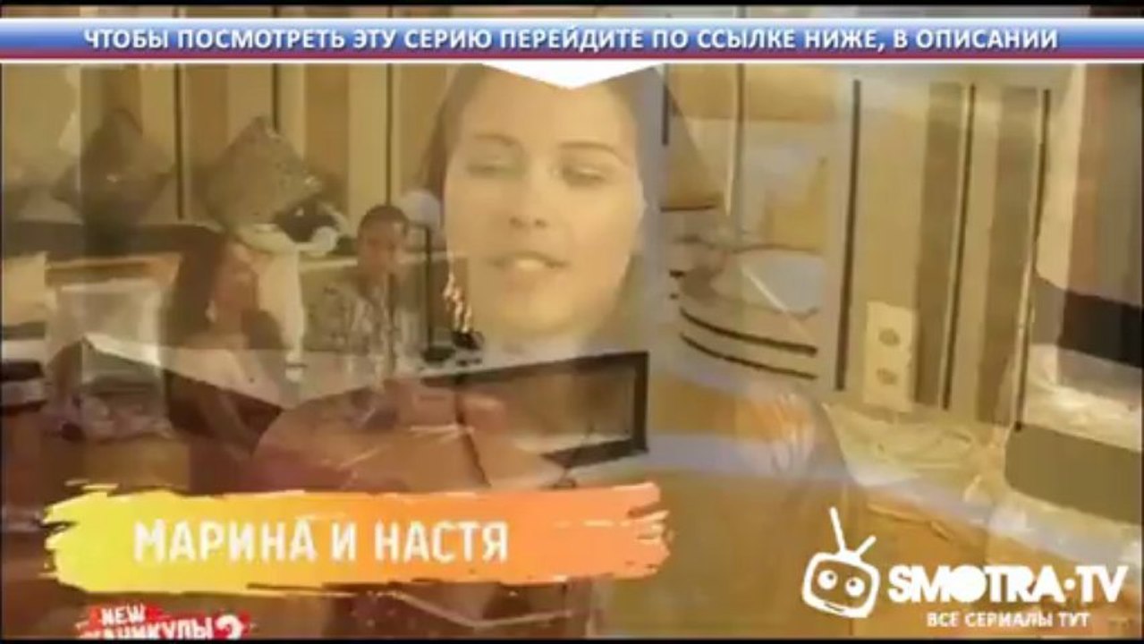 Центральное телевидение  от 18.06.2013