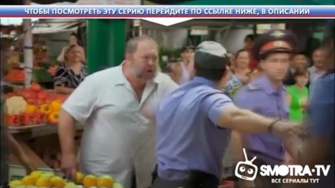 Макс Стил  1 сезон. 11 серия