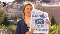 L'écran noir qui choque la Grèce