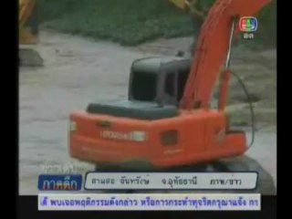 070656  ผบ.นพค.15 จัดกำลังพล พร้อมเครื่องจักรกล เร่งขุดลอกห้วยกระเสียวเหนือ ฝายผ่าทั่ง หมู่ที่ 5 ต.ห้วยแห้ง อ.บ้านไร่ จ.อุทัยธานี