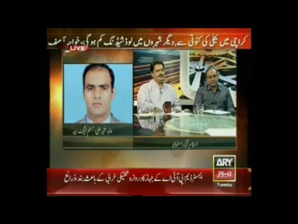 11th Hour 11 June,2013