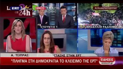 Η χούντα του Σαμαρά απειλεί δημοσιογράφους με σύλληψη!!!