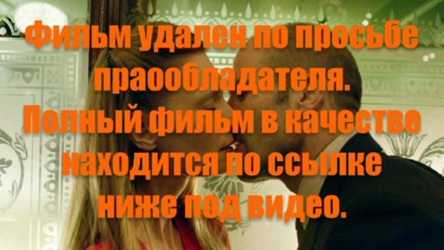 фильм Ангел-хранитель смотреть онлайн в хорошем качестве 2013 projoccoclitt1979